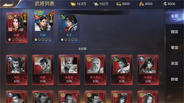 诸世王者