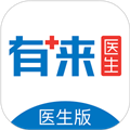 有来医生医生版最新版 v1.9.76