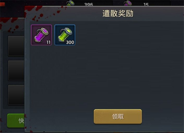 火枪纪元