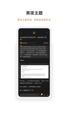 智堡app v3.1.3