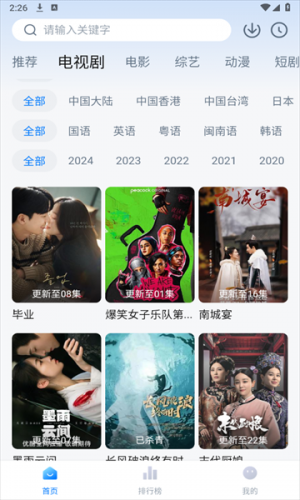 影视工厂手机版