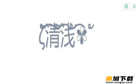预览图3
