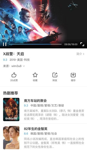 七七电视安卓版 v2.4.9
