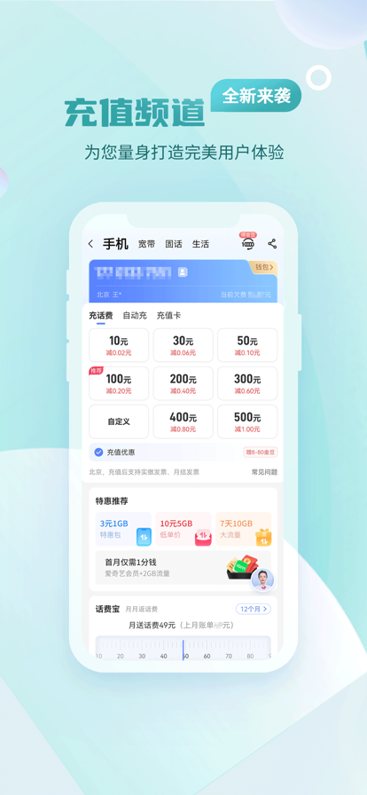 йӪҵװװv12.1.0 °汾
