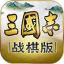 三国志战棋版 v1.0.24.1165下载 v安卓版