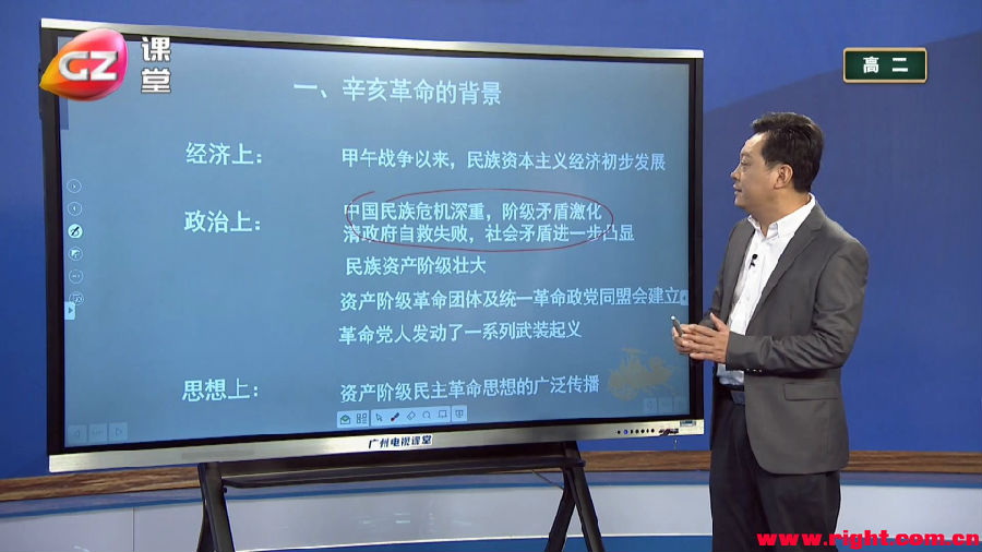 华文电视pro官网版下载截图