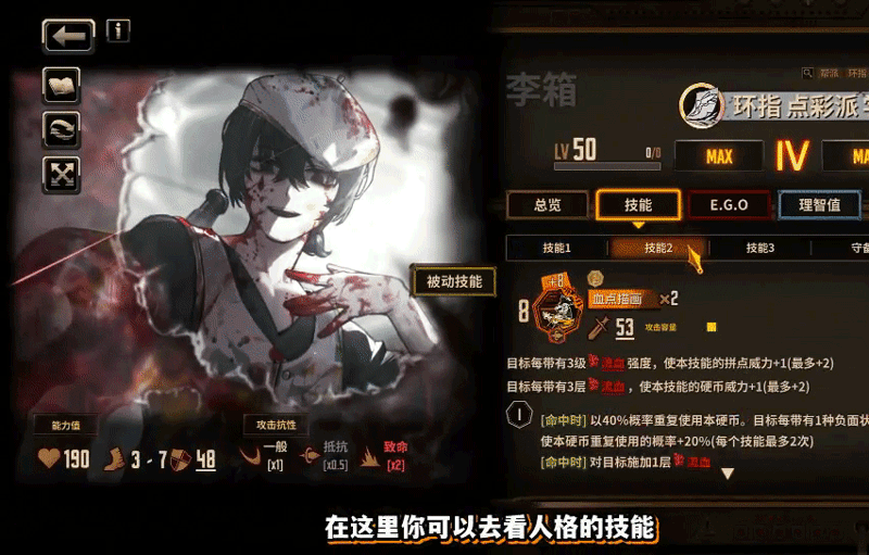边狱巴士公司内置菜单