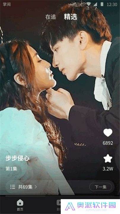 薏米短剧官方版