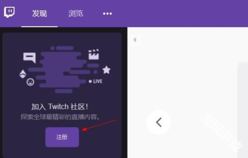 twitchtv