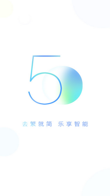 小度APP下載安裝 V5.84.1安卓版截圖1