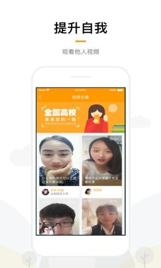 瞬语4