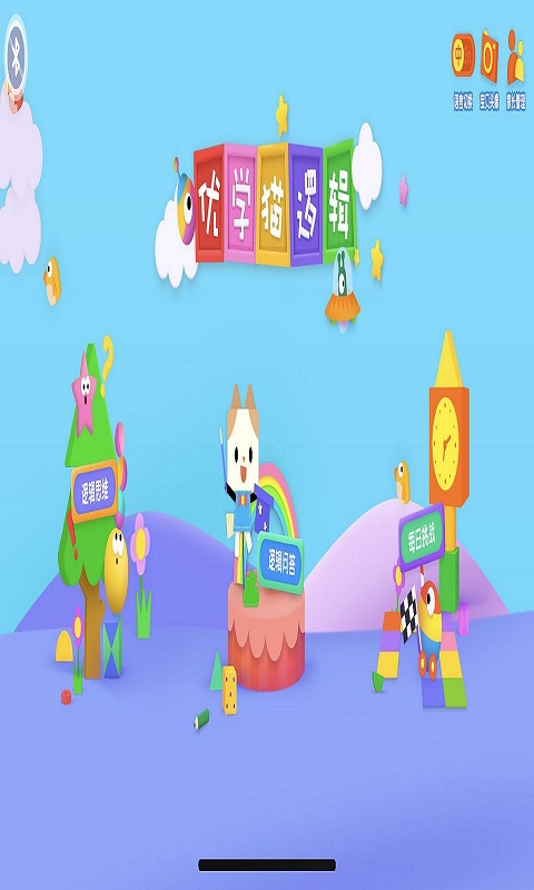 ѧè߼appֻƶv1.5.0