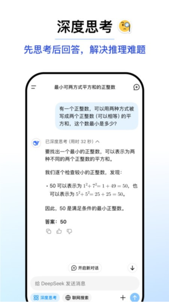 DeepseekͼƬ1
