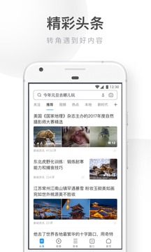 uc浏览器经典版