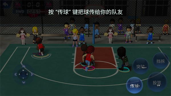 街头篮球联盟手游