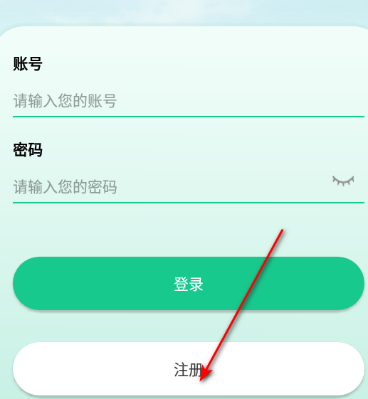 种业通种子备案安卓版