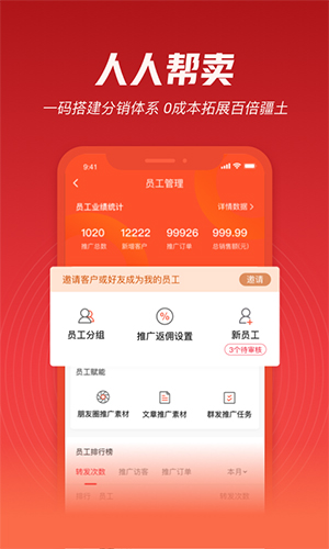 必赞 v4.4.00