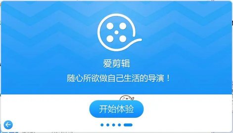 酷爱剪辑视频编辑破解版
