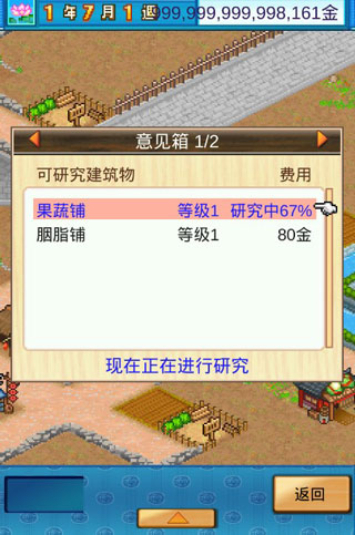 长安不是一天建成的中文版