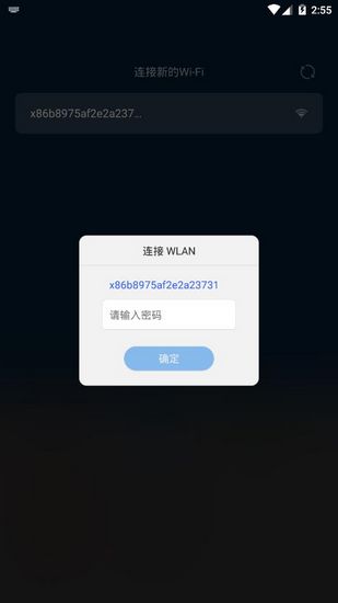 屏掌控图片4