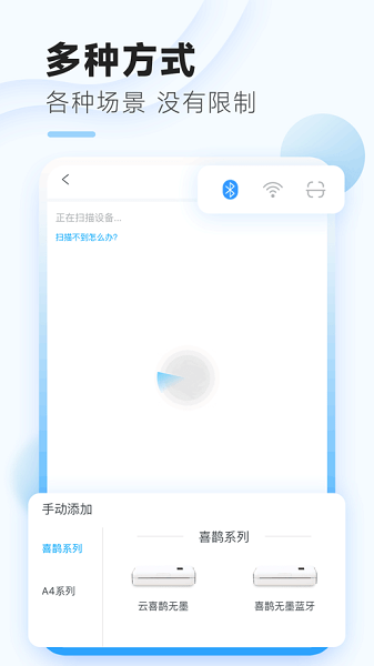 家印宝app v4.5.6
