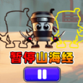 镶个金边 V1.0
