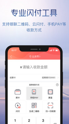 鑫一付