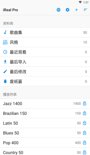ireal pro手机版图片1