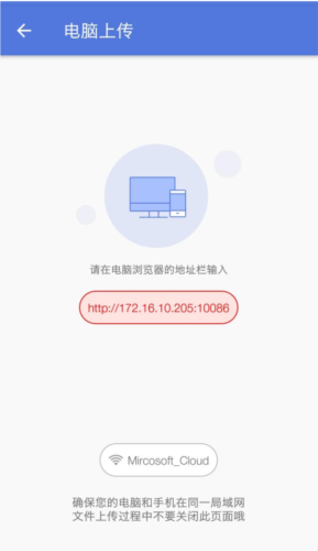 EVPlayer2安卓版6