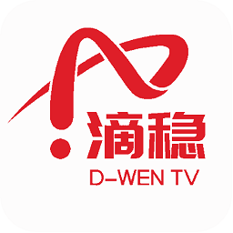 滴稳t V免费版下载 V2.2.51 官方版