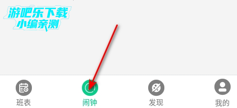 轮班日历最新版本