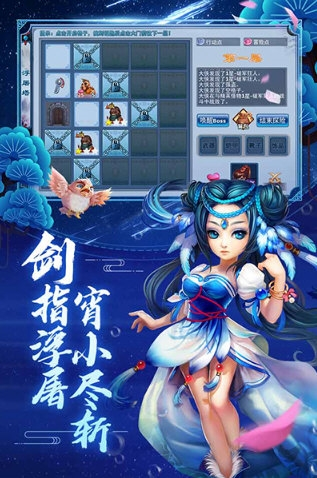 神雕侠侣