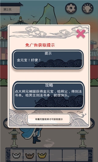 不要打扰我修仙2