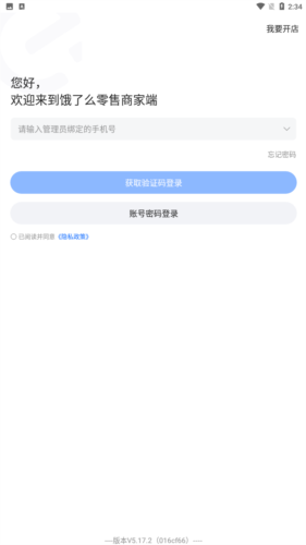 ̼ҰappͼƬ9