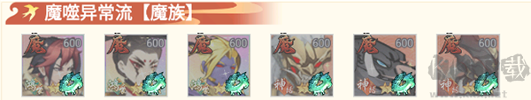 封神策