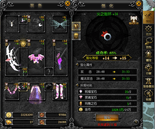 天使之战华为版