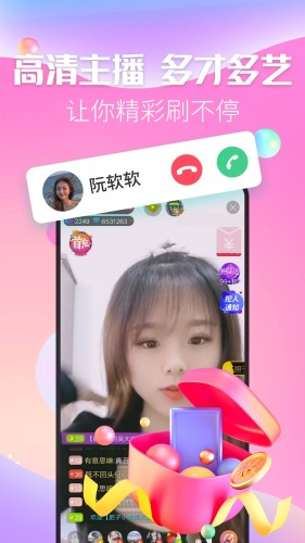 麦撩视频交友app v1.3.0