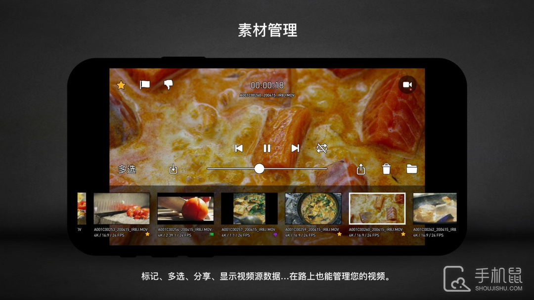 protake v3.0.16