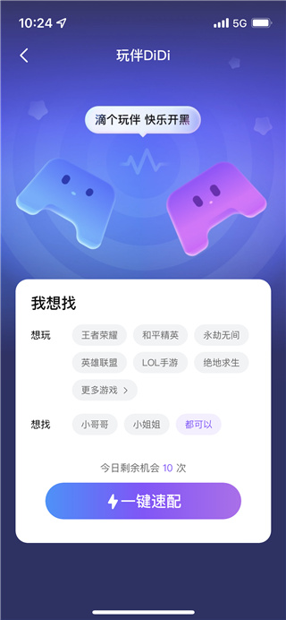 Ľapp°氲װv9.35.5 ׿