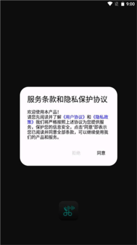 Au音频剪辑app4