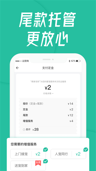 豴ƽ̨׿v4.2.1