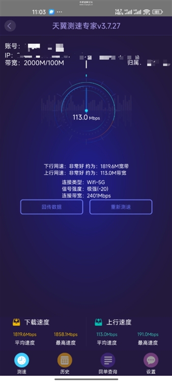 使用说明配图1