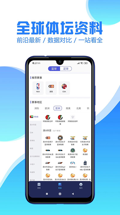 鲸鱼体育免费直播app v2.6.3