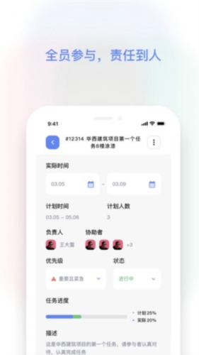 红帽智管