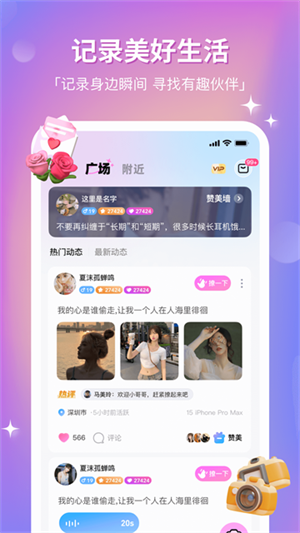 组CP最新版截图