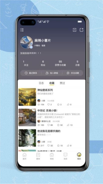 得分未来