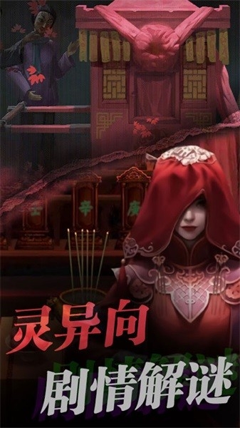 生存机器逃生手机版下载 v1.0.2