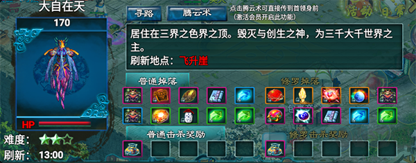 飘渺寻仙曲2025