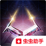 几何战争3下载 v1.0.0