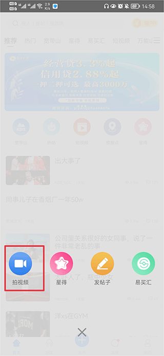 KSD宽带山APP
